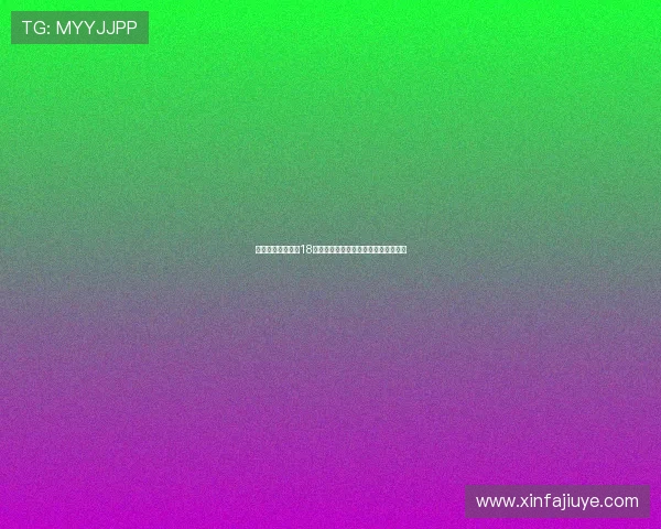 切尔西官方宣布与18岁后卫安特维签署三年加两年续约合同